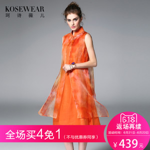 Kosewear＆Co/珂诗薇儿 KS17B0149
