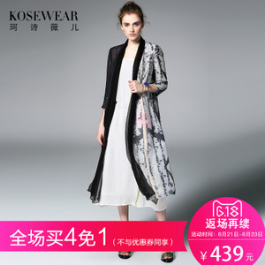 Kosewear＆Co/珂诗薇儿 KS17B0241