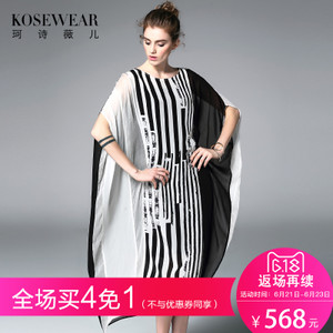 Kosewear＆Co/珂诗薇儿 KS17B0197