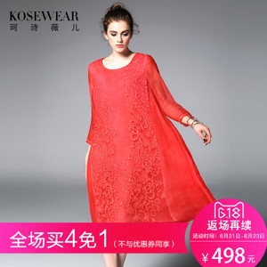 Kosewear＆Co/珂诗薇儿 KS17B0017