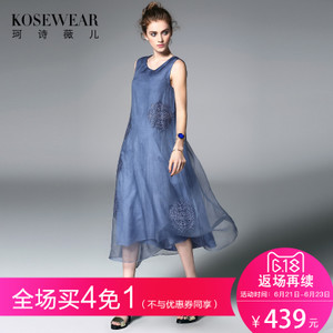 Kosewear＆Co/珂诗薇儿 KS17B0170