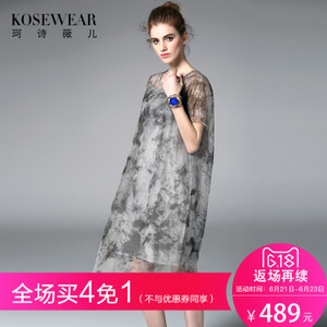 Kosewear＆Co/珂诗薇儿 KS17B0187