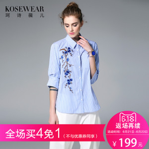Kosewear＆Co/珂诗薇儿 KS17B0250