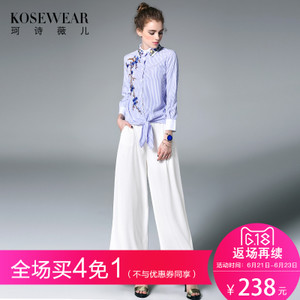 Kosewear＆Co/珂诗薇儿 KS17B0171
