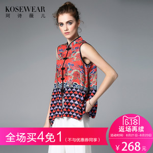 Kosewear＆Co/珂诗薇儿 KS17B0163A