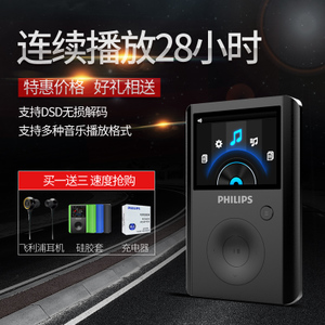 Philips/飞利浦 SA8232