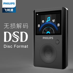 Philips/飞利浦 SA8232