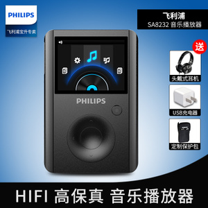 Philips/飞利浦 SA8232