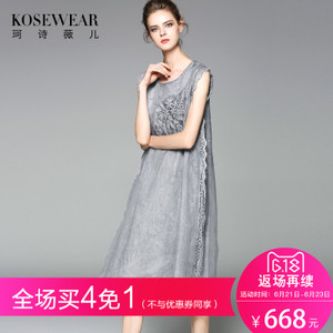 Kosewear＆Co/珂诗薇儿 KS17B0290A