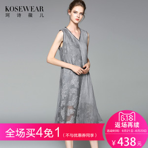 Kosewear＆Co/珂诗薇儿 KS17B0222