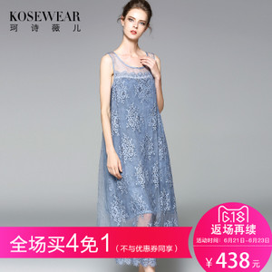 Kosewear＆Co/珂诗薇儿 KS17B0240