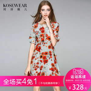 Kosewear＆Co/珂诗薇儿 KS17B0401A