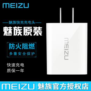 Meizu/魅族 UP0830