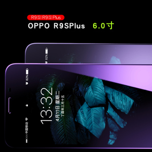 OPPOR9S-OPPO