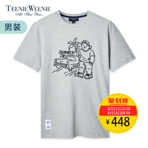 Teenie Weenie TNRW72605K