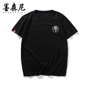 MOSONNY TEE/墨森尼 MO17061461E