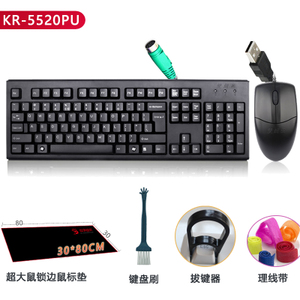 KK5520PU