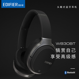 Edifier/漫步者 W830BT