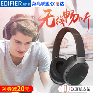 Edifier/漫步者 W830BT