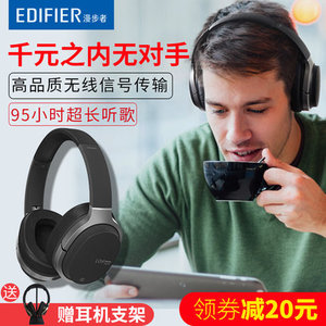 Edifier/漫步者 W830BT