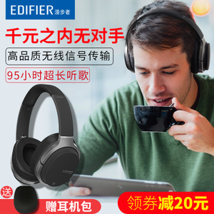 Edifier/漫步者 W830BT