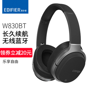 Edifier/漫步者 W830BT