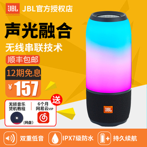 JBL PULSE3