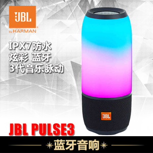 JBL PULSE3