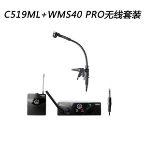 C519MLWMS40