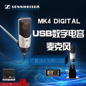 MK4-DIGITAL
