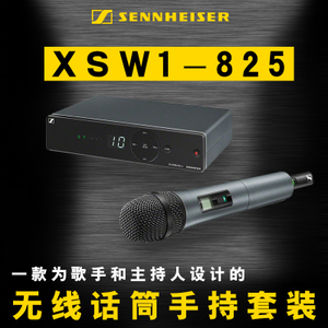 XSW1-825