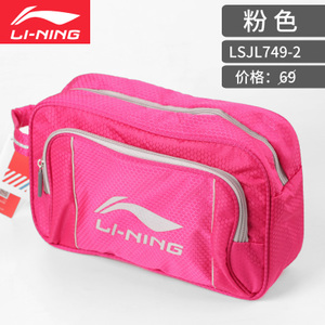 Lining/李宁 LSJL749-3