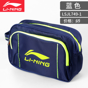 Lining/李宁 LSJL749-2