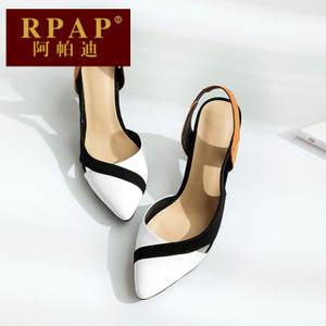 RPAP 27794