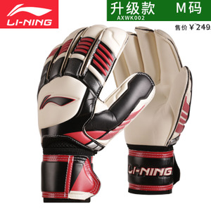 Lining/李宁 002-1M