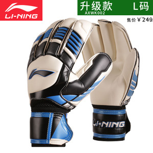 Lining/李宁 002-2L
