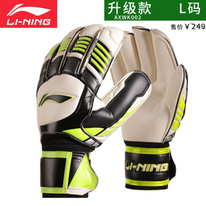 Lining/李宁 002-3L
