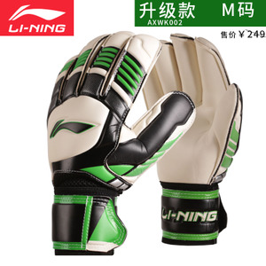 Lining/李宁 002-4M