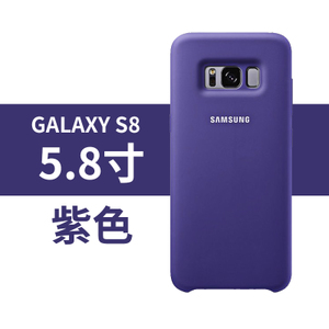 S85.8