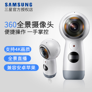 Samsung/三星 Gear-360