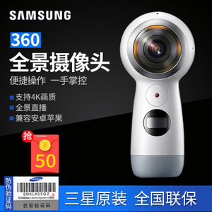 Samsung/三星 Gear-360