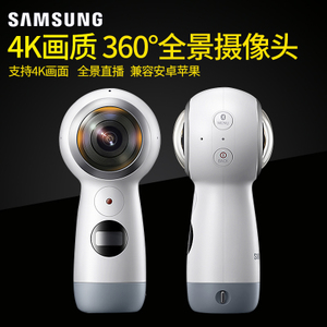 Samsung/三星 Gear-360