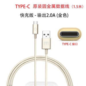 1.5TYPE-C