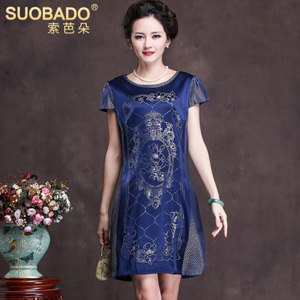 Suobado/索芭朵 SMXM22-M22