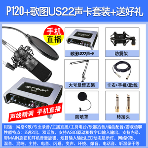 AKG/爱科技 US22