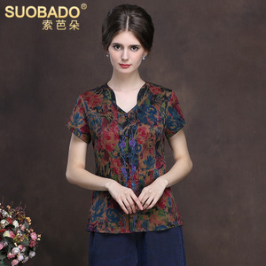 Suobado/索芭朵 SMXAR1703-1703