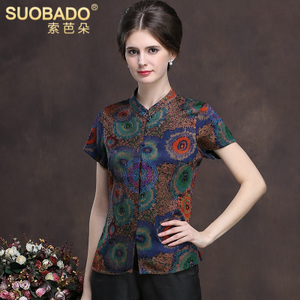 Suobado/索芭朵 SMXAR1705-1705