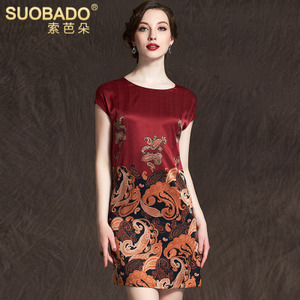 Suobado/索芭朵 A21448