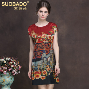 Suobado/索芭朵 A21441