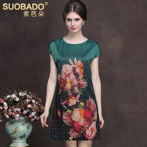 Suobado/索芭朵 A21446